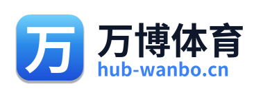 万博体育